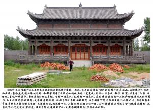 南陽(yáng)唐河秦氏文化苑